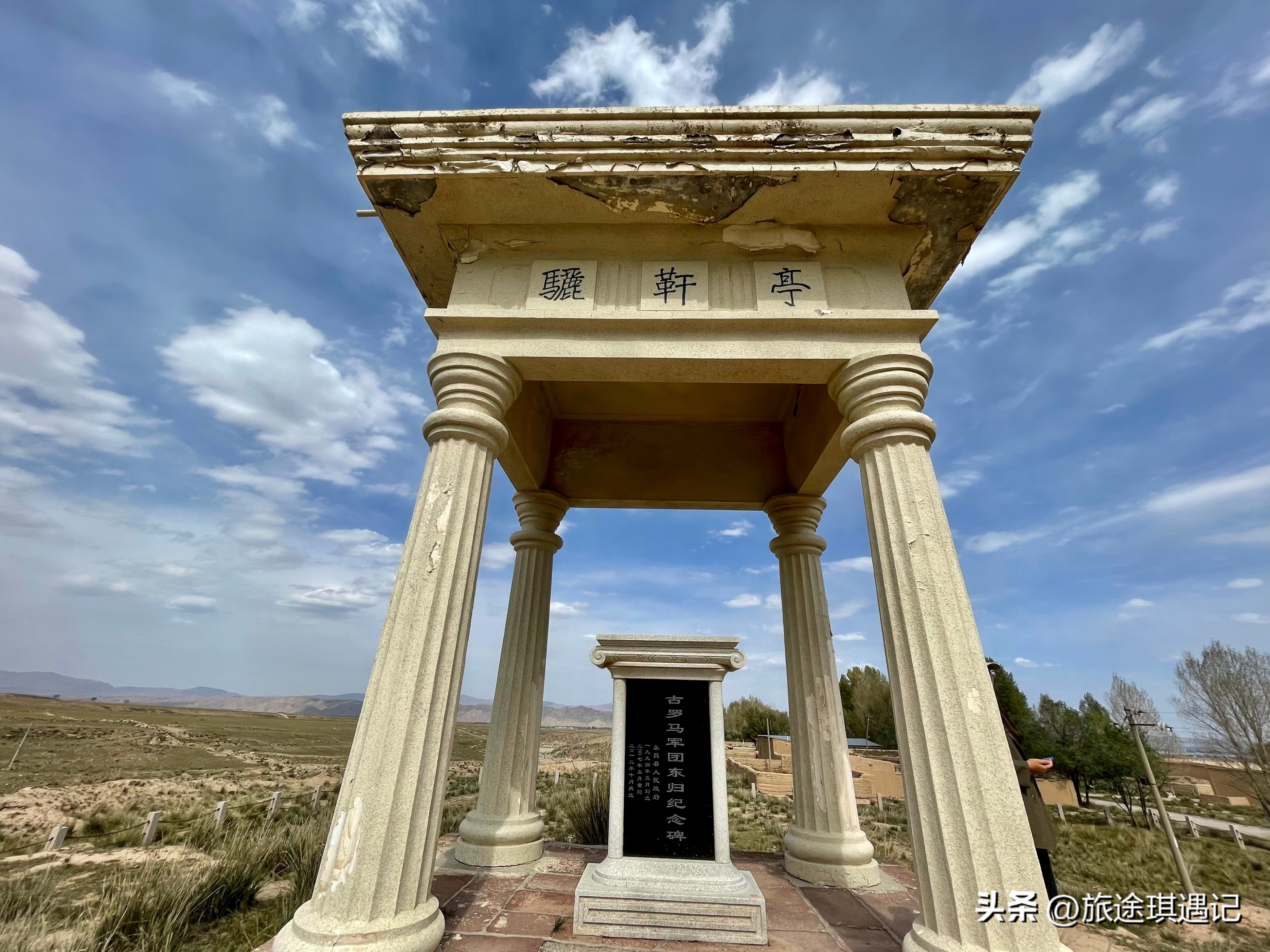 甘肃的罗马军团后裔,甘肃古罗马军团后裔之谜