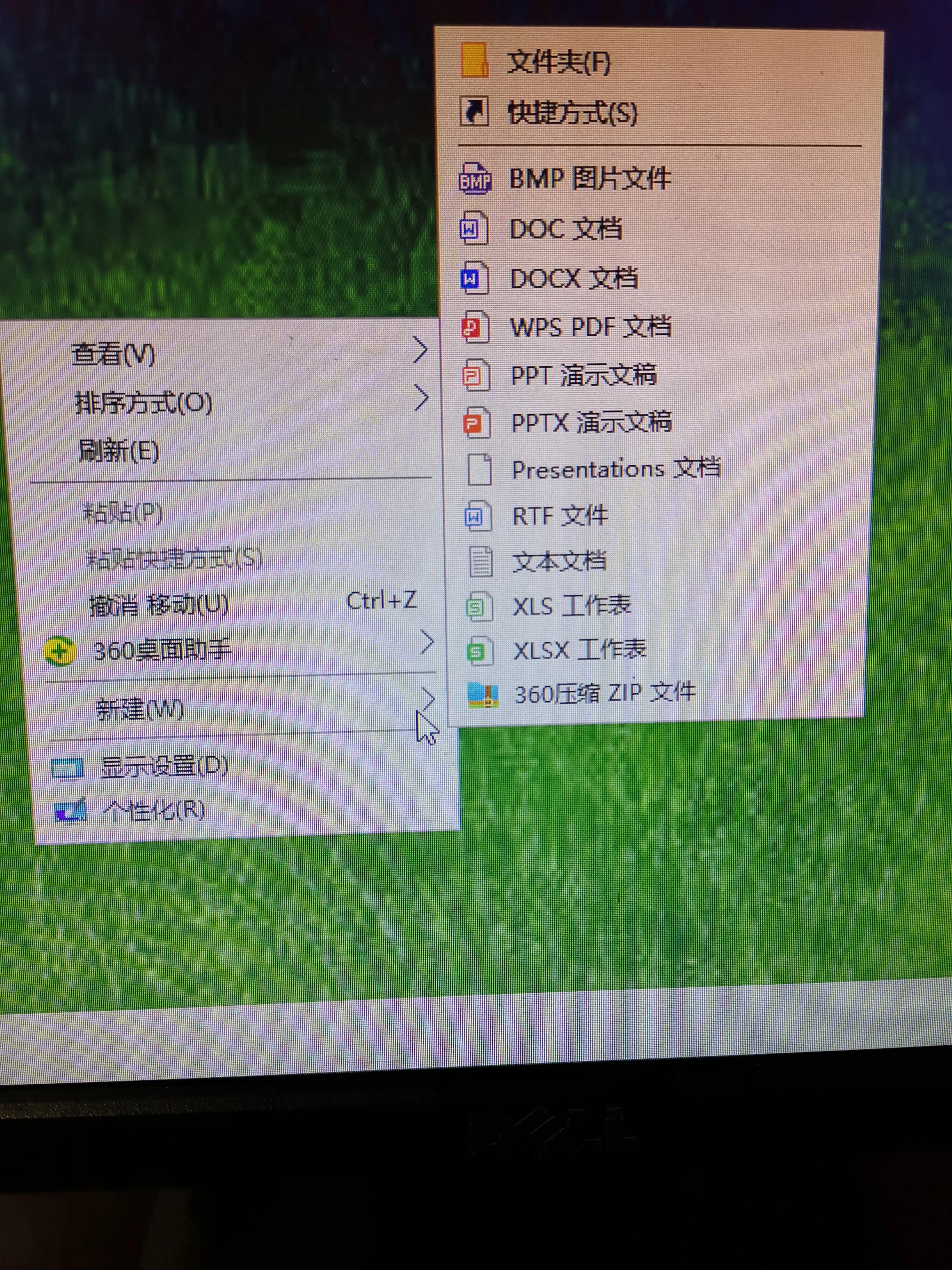 电脑如何设置万能截图快捷键,电脑上的截图快捷键怎么设置
