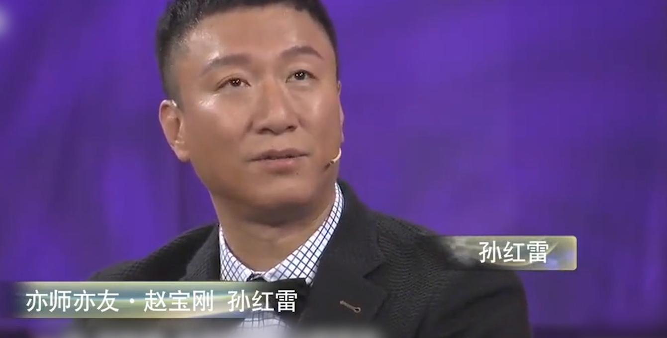 孙红雷有多少套房子,孙红雷北京豪宅在哪里