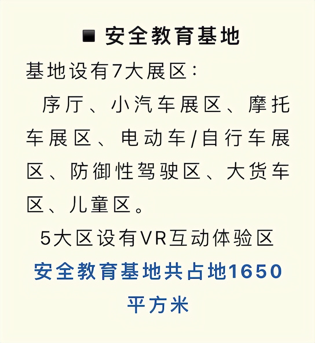 龙泉驾校和老山驾校哪个好,海淀驾校和龙泉驾校哪个好