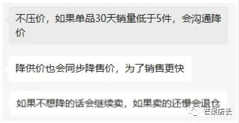 2024速卖通还值得做吗,速卖通的上新最好时机