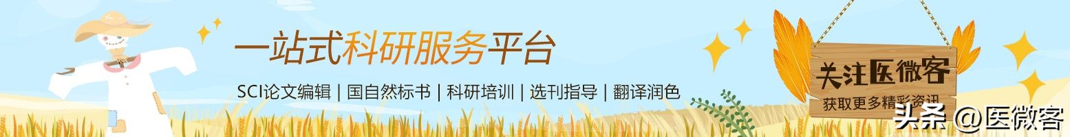 医院科研加速内卷：大量材料学博士涌入，专职做「*论发**文机器」？