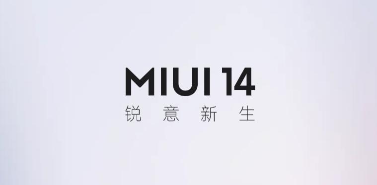 小米mixmiui14有什么功能,小米miui14为什么没有小米mix4