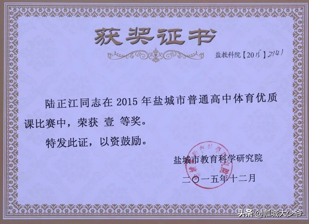 体育教师艺体教研活动,体育教师基本功集体特色展示