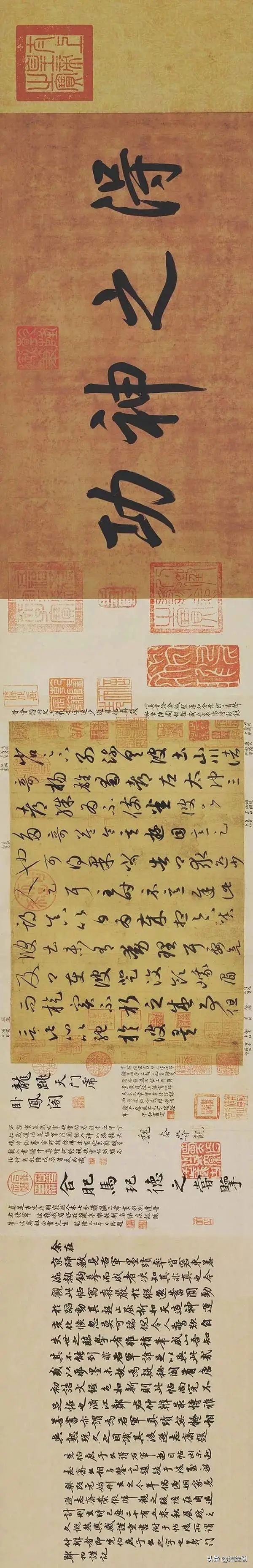 毁于1945年原*弹子**轰炸的王羲之《游目帖》