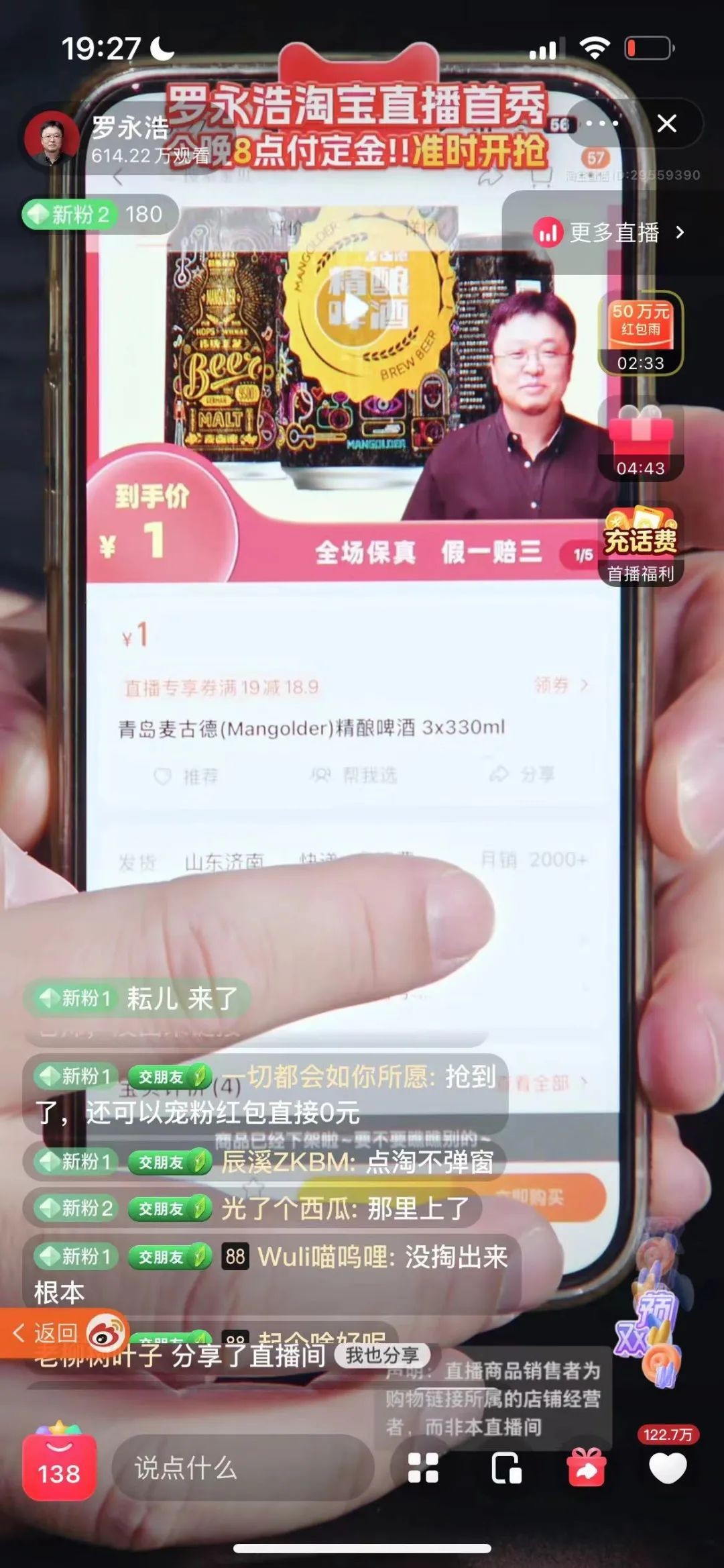 罗永浩大战俞敏洪,罗永浩大战知乎