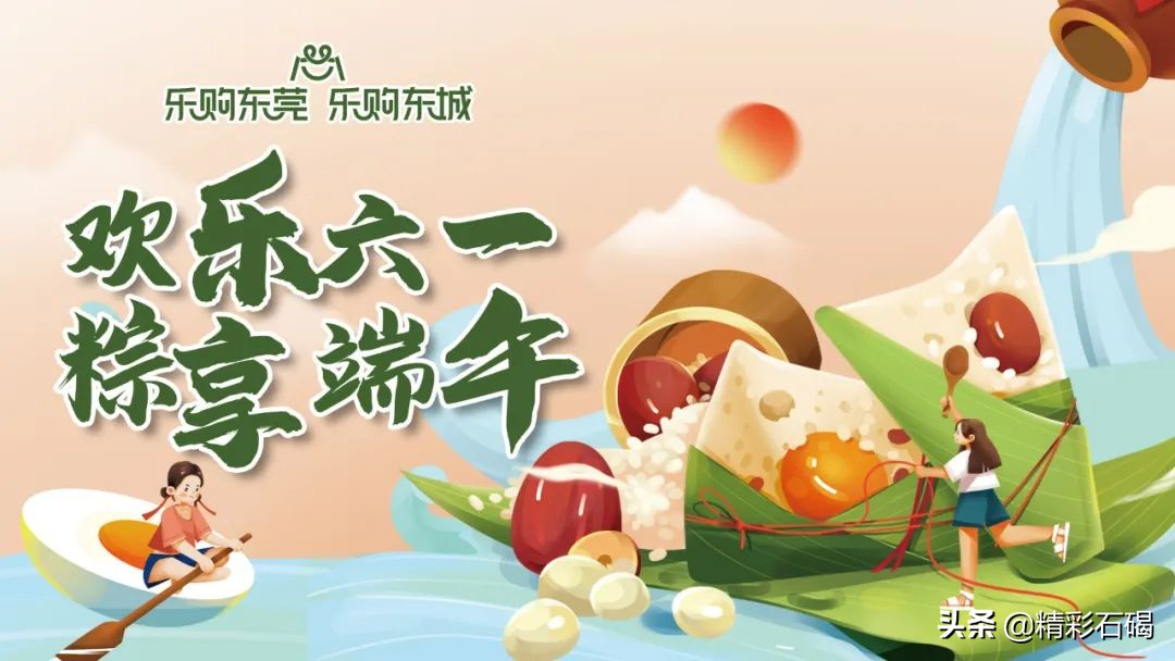 东莞买手机补贴15%在哪里申请,东莞补贴1000元