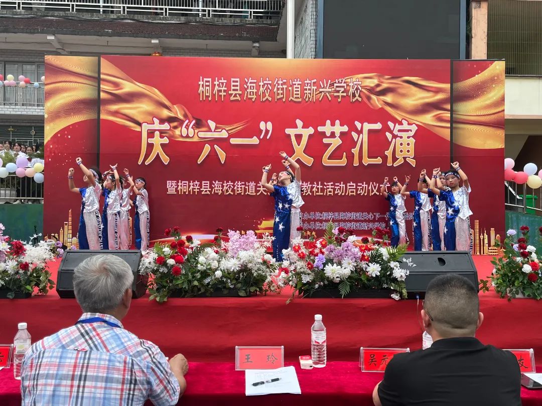 桐梓县学校六一儿童节,萌娃欢乐多幼儿舞蹈