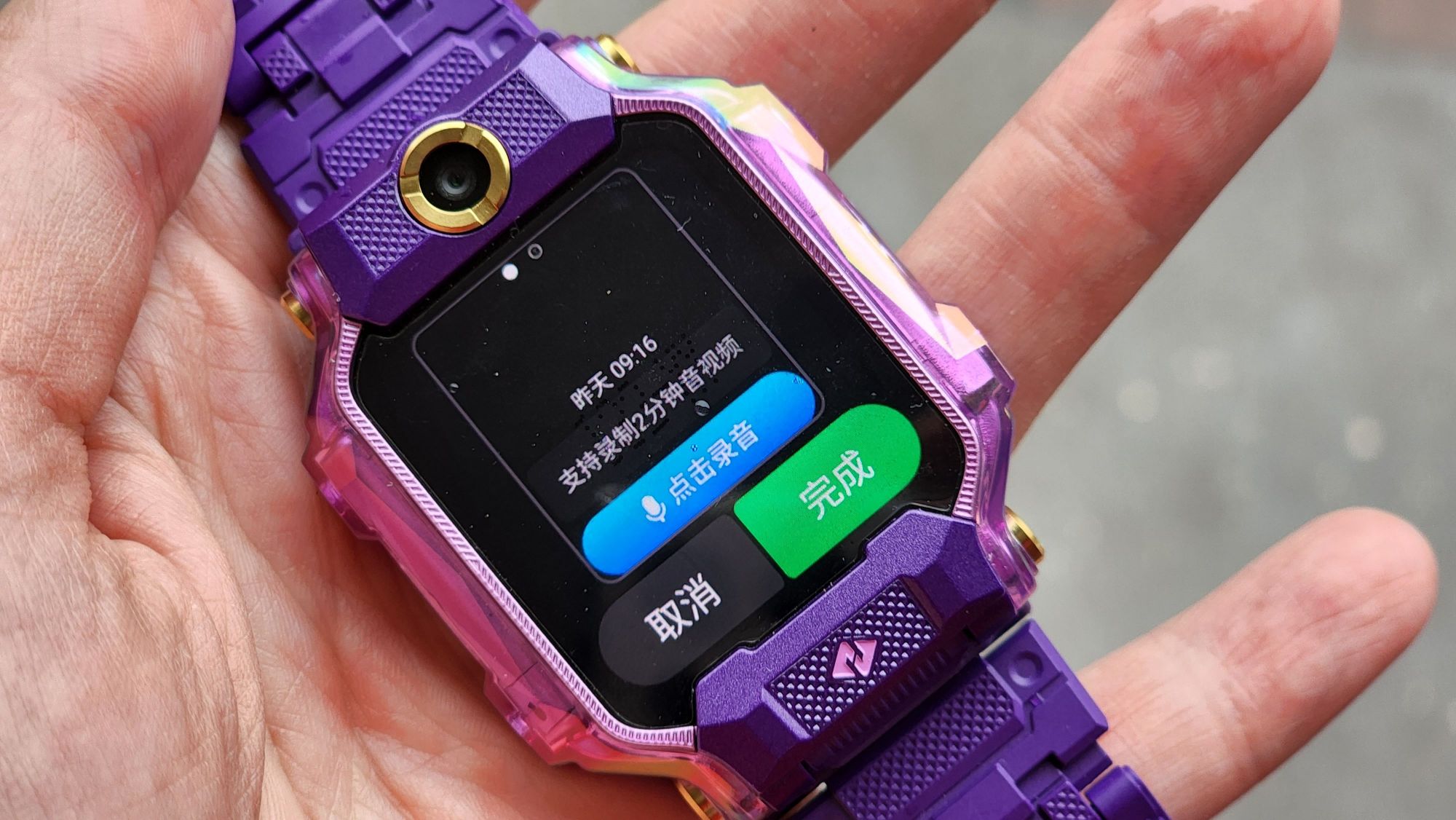 小天才电话手表z8体验,小天才电话手表z8能识别字嘛