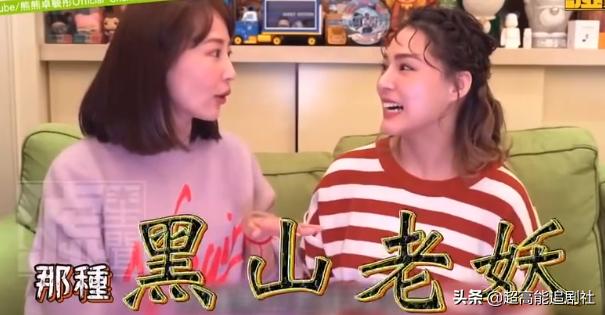 羊胎素梗各种版本,羊胎素这个梗出现的原因