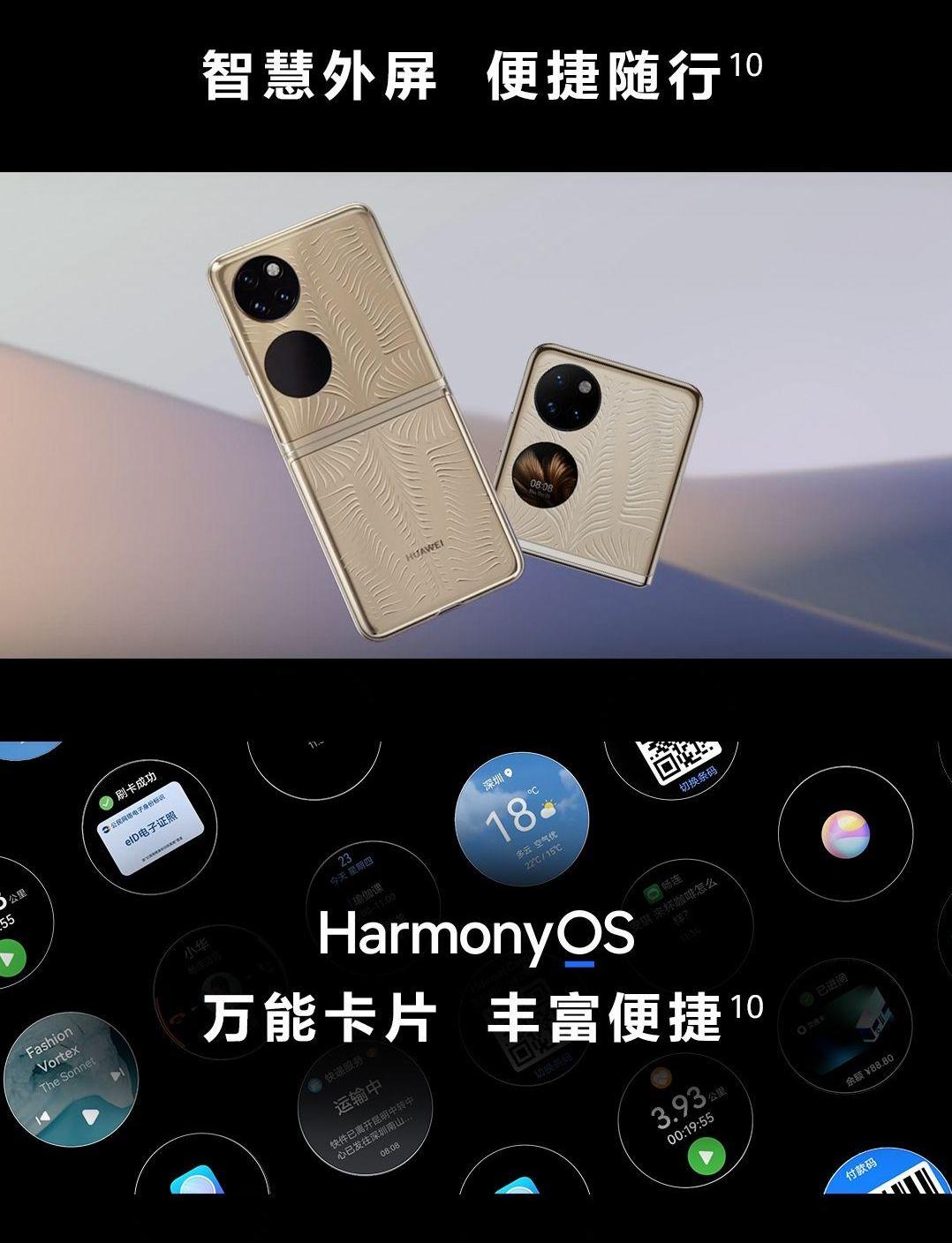 华为p50宝盒是双卡的吗,华为p50宝盒优缺点