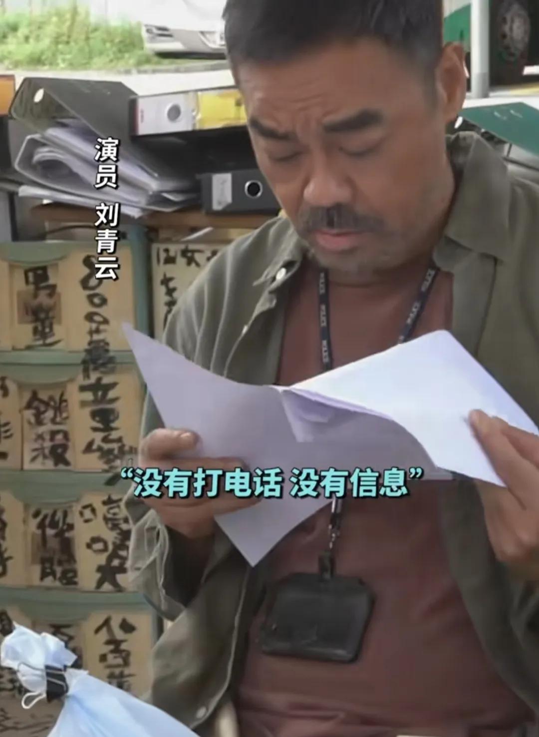 刘青云拿影帝的心酸历程,刘青云电影最经典的十部