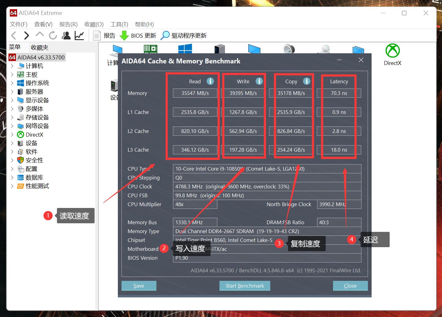 12490b760内存超频,台式机内存超频怎么做