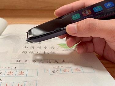 有道三代词典笔,有道词典笔s6全方面测评