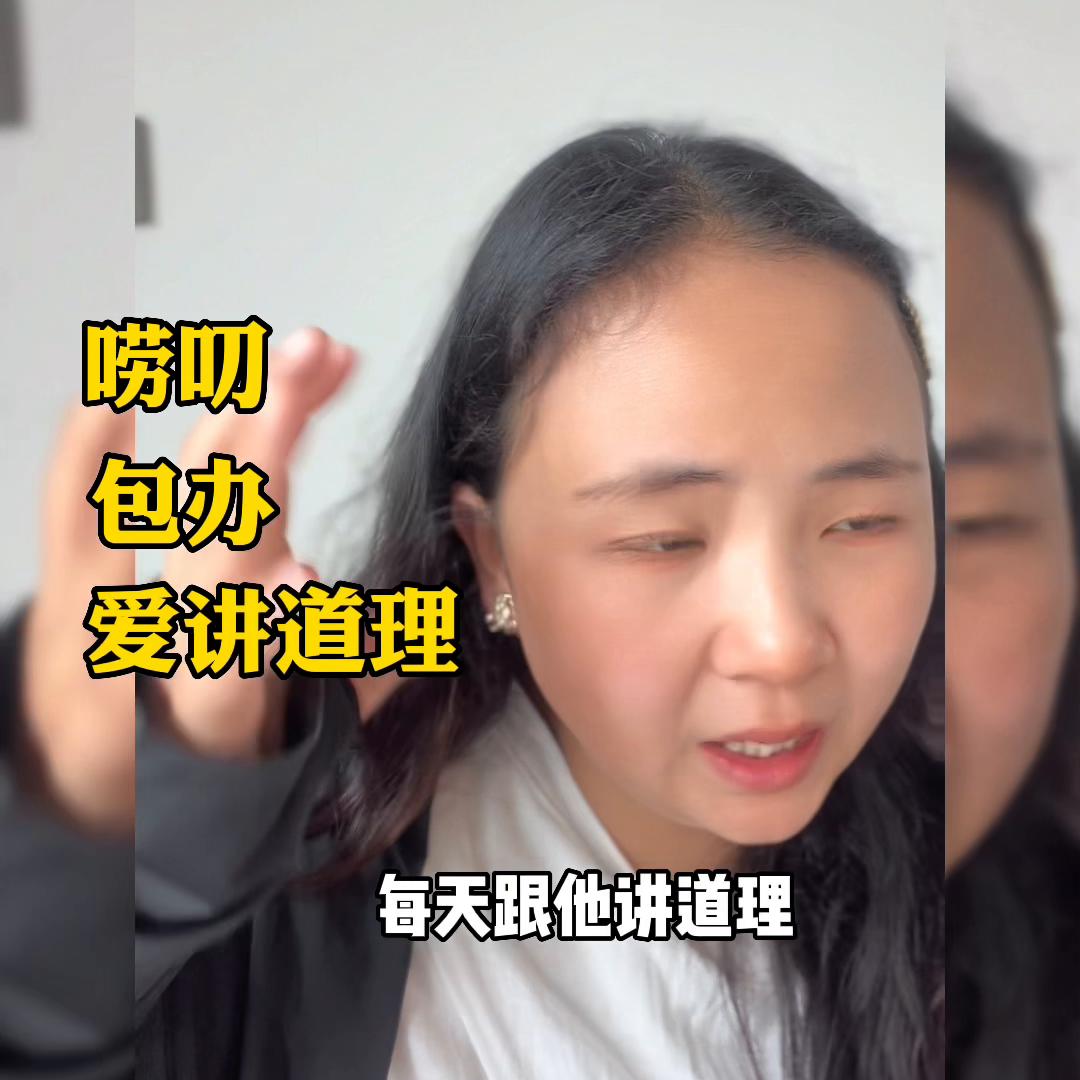 忽然被扇巴掌怎么处理,突然扇自己巴掌