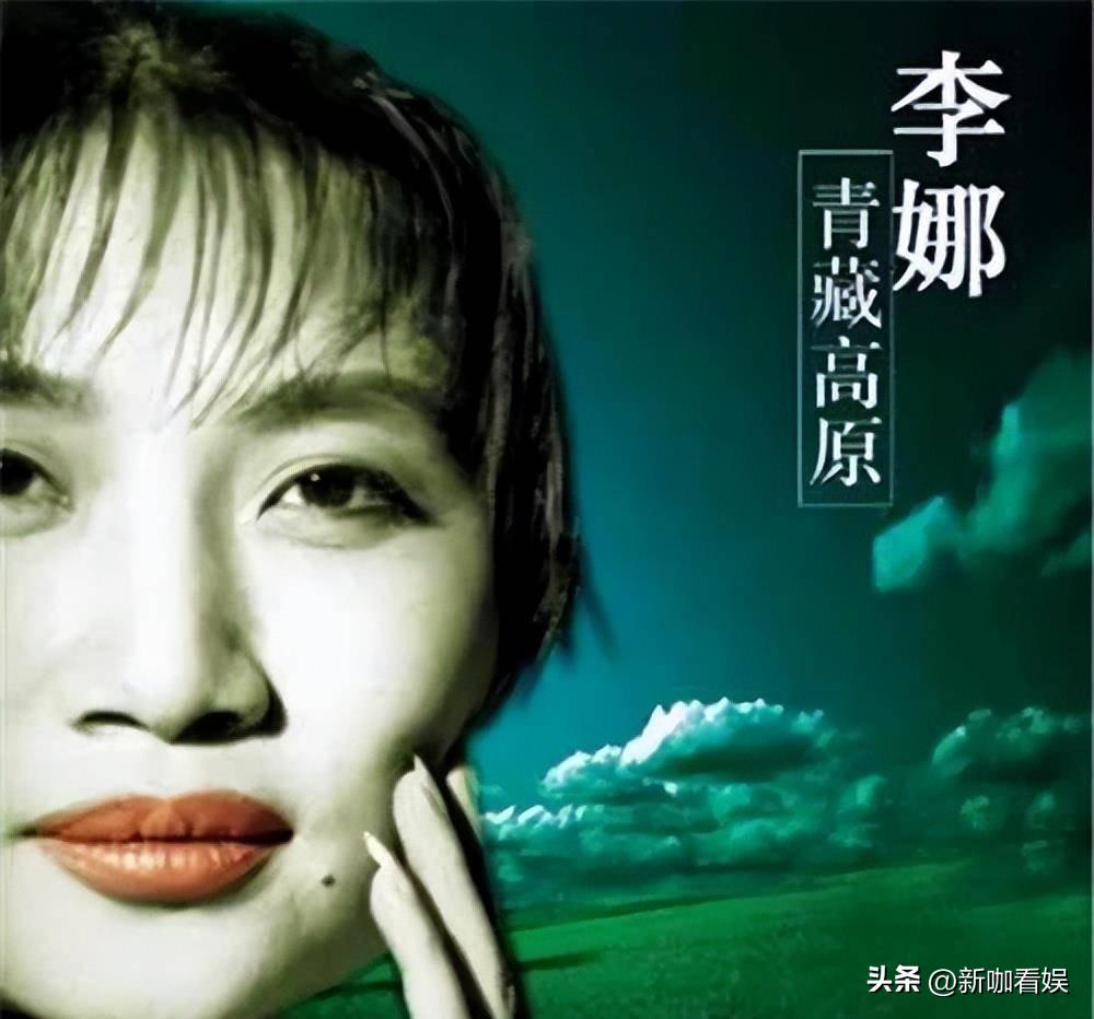 歌手李娜出家后还俗了吗,歌手李娜当年为什么出家