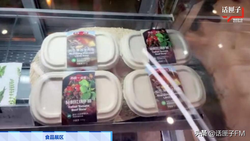 纸浆外衣、芬兰桑拿房、新西兰鹿肉带你打卡今年进博会“好物”