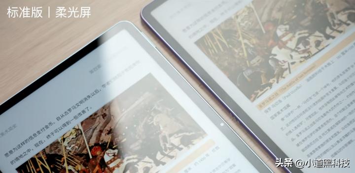 华为matepad11和2023款有什么区别,华为matepad11和2023款哪个更好