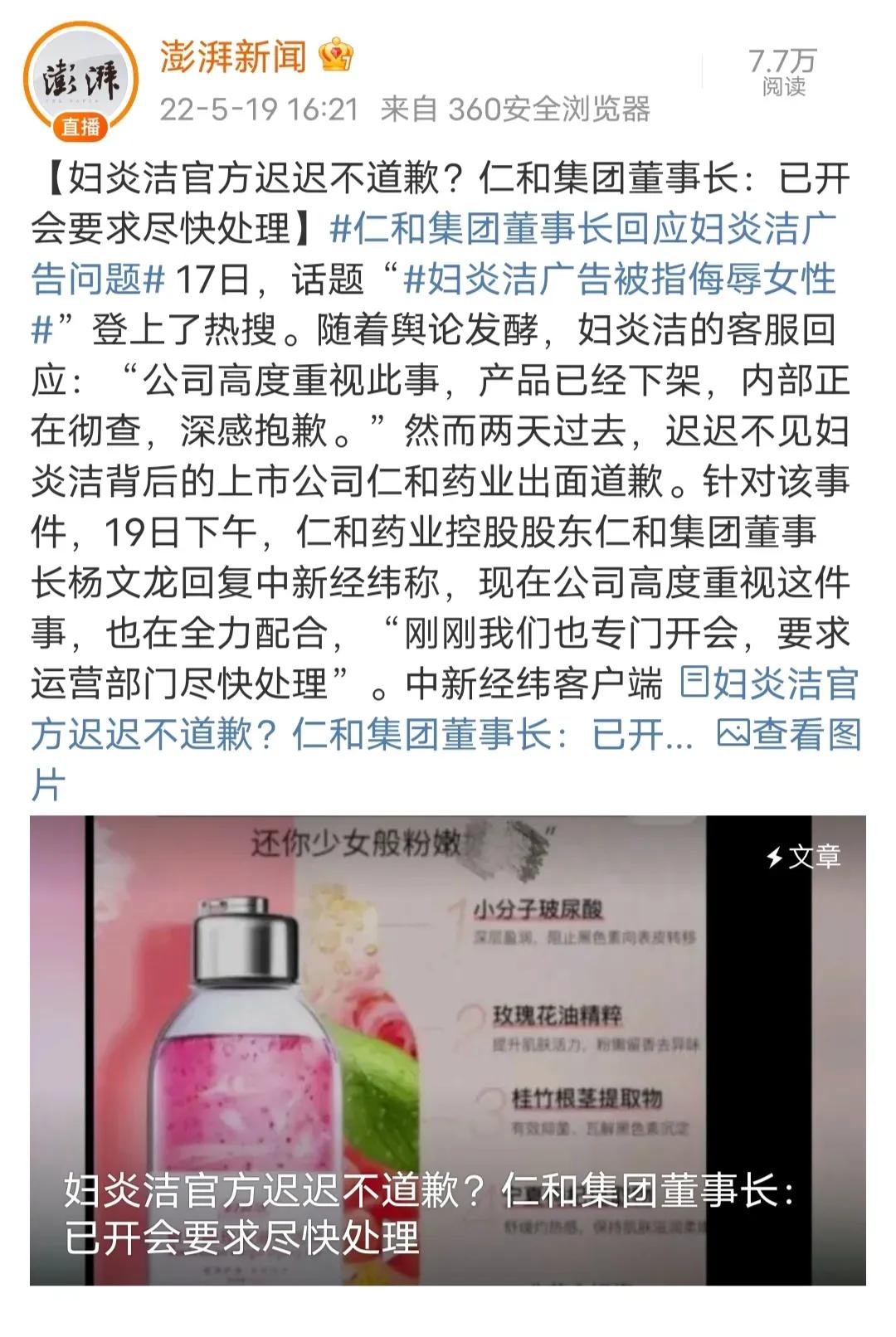 请停止吧英文,请停止吧用日语怎么说