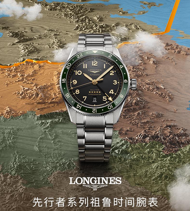 瑞士诺贝尔女士手表品牌大全,瑞士concord手表品牌大全