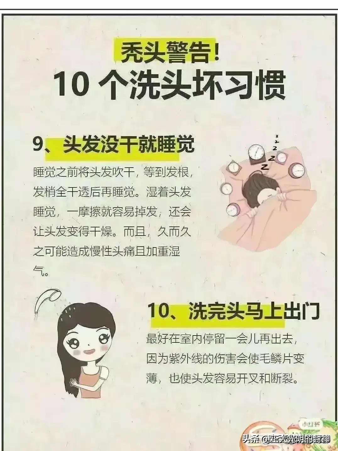 女人显年轻小技巧,40岁女人怎样打扮显年轻