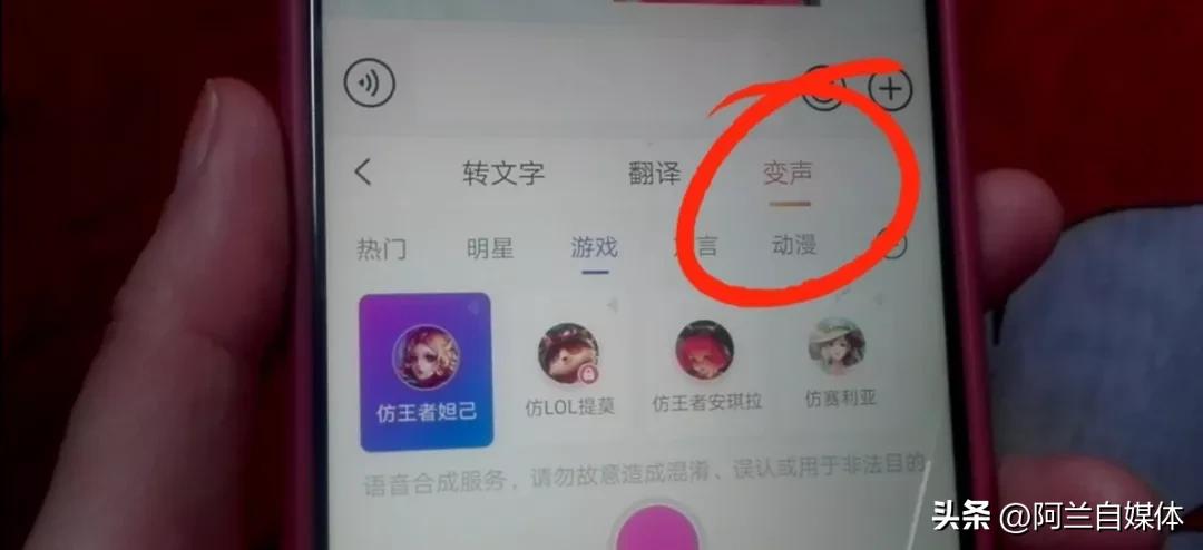 微信发语音可以直接变声吗,微信语音通话实时变声