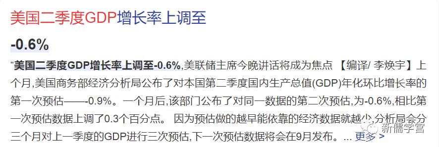 金桥智库：凛冬将至，美股暴跌千点，活下去比什么都重要