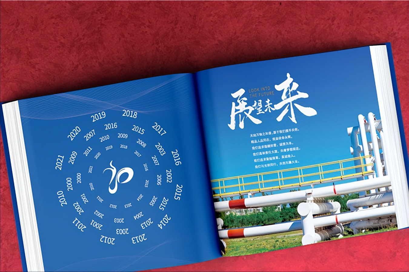 封面纪念册怎么制作,公司纪念册制作全过程