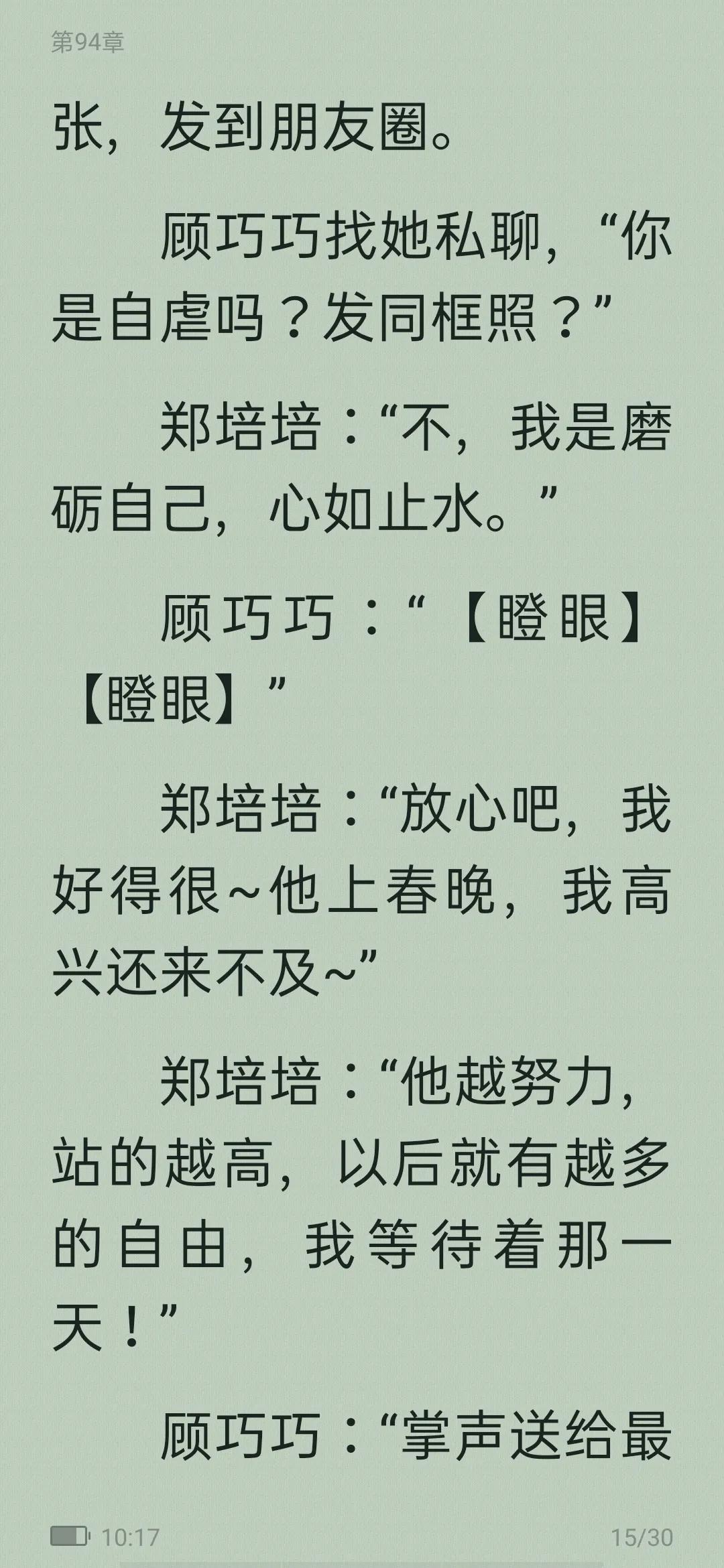 从校园到婚纱甜宠高质量小说,从校园到婚纱甜宠暖文免费小说