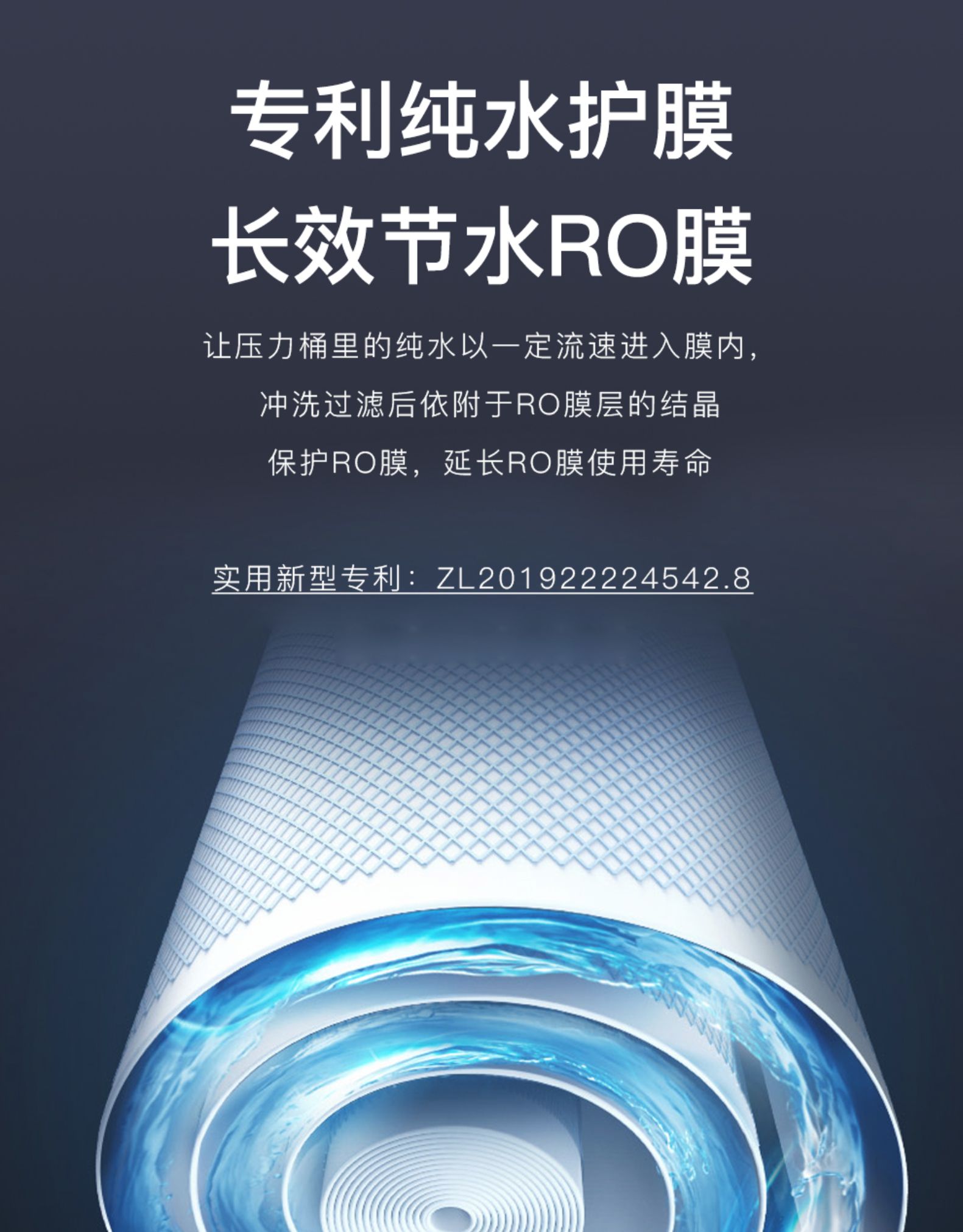 净水器有几种过滤效果,净水器有几个滤芯的好