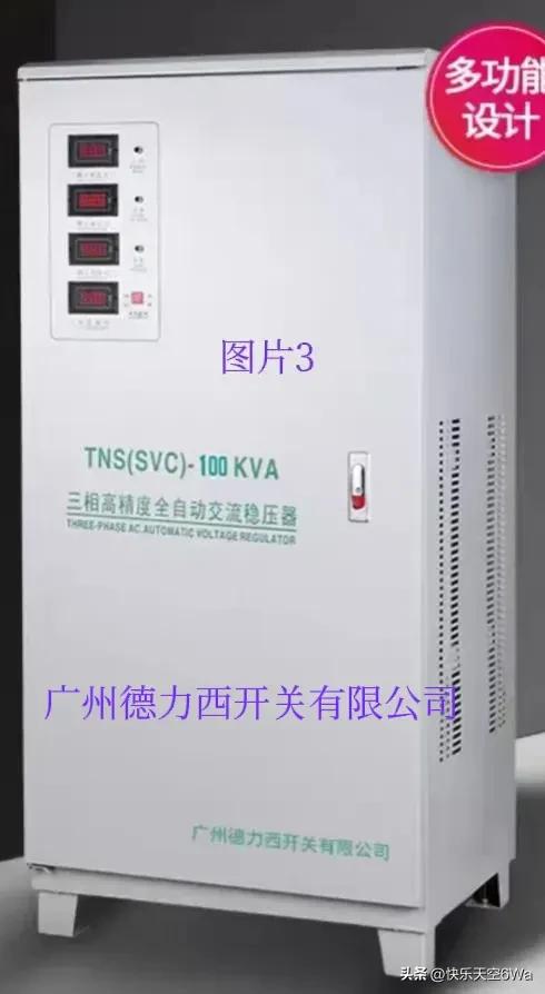 德力西还是德力西,德力西与德力西傻傻分不清