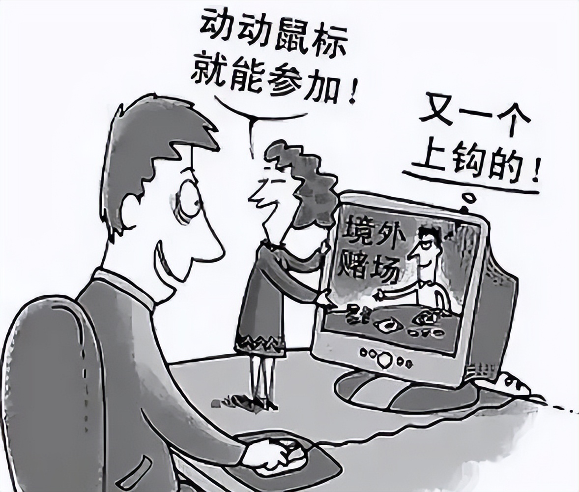 普法宣传预防网络赌博的措施,防网络赌博诈骗普法短视频