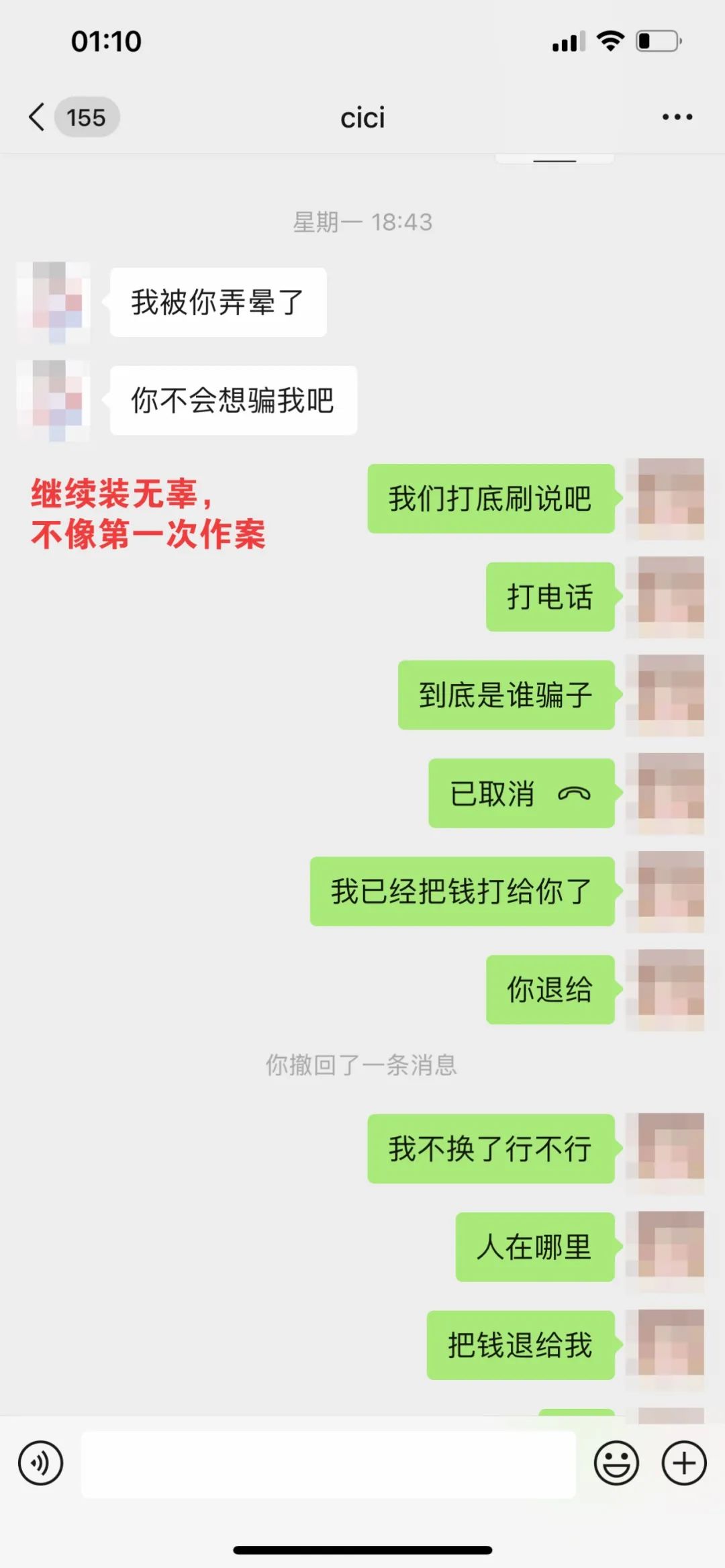 在国外换汇被人骗怎么办,在国外换汇被骗的最佳解决方法