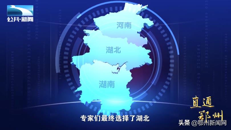 湖北鄂州机场最新规划,亚洲最大机场为啥建在鄂州