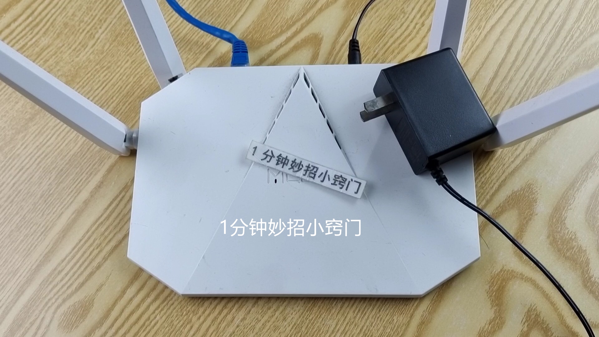 网速变慢重启路由器就正常,路由器重启后网速快然后快速下降