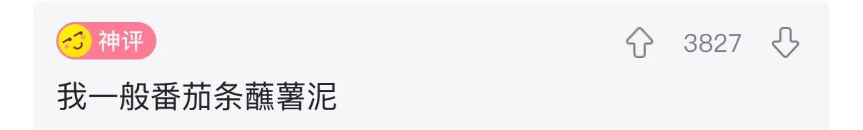 “无意中在女同事车上发现的，这是用来干嘛的？”网友们内涵了！