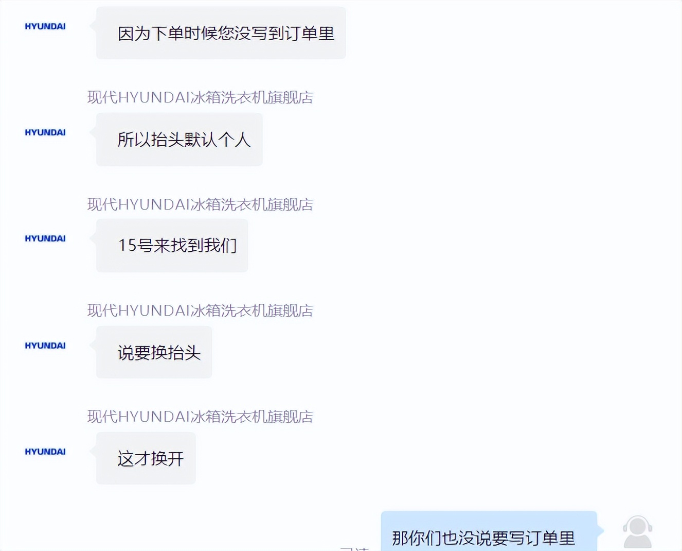 京东和淘宝哪个购物体验好,谈谈京东工作感受