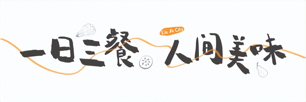 「向往的生活」芒果台上映，向往的老年生活也在这里上演