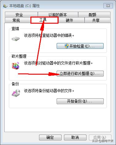 windows10系统怎么一招清理垃圾,垃圾文件清理的4个方法