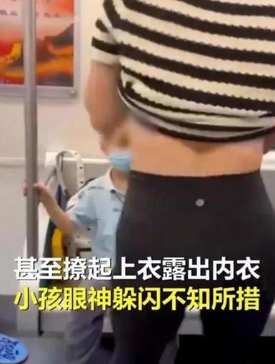 成都地铁女子对男童跳舞后续,成都地铁女子对着小孩跳舞后续
