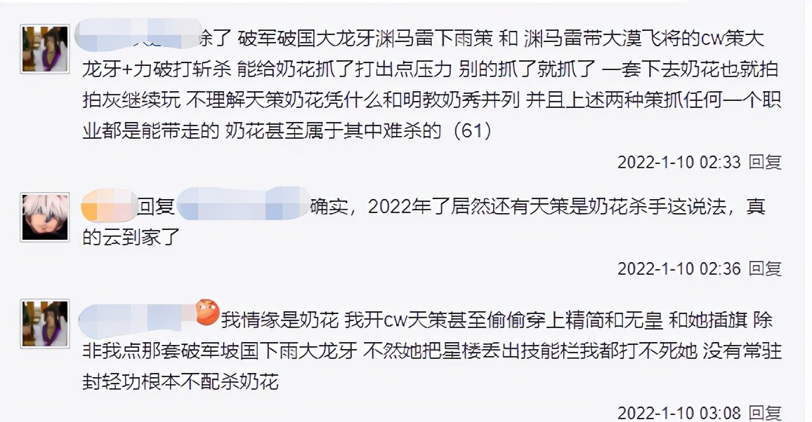 剑三jjc毒奶,剑网三奶毒橙武