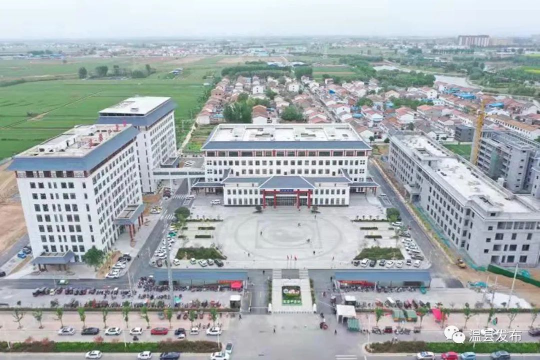 温县新中医院,焦作市温县中医院