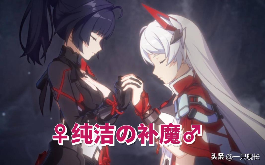 崩坏三采访琪芽,崩坏3琪芽回归