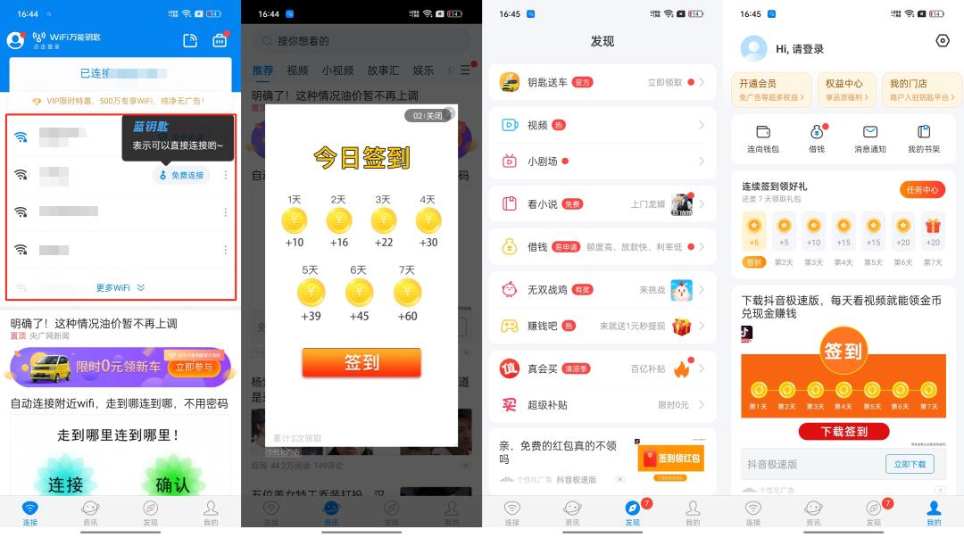 华为应用市场停用了,华为应用市场现在有多少个应用