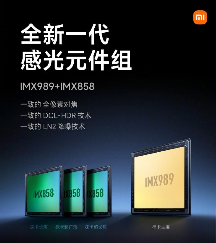 小米索尼imx519传感器,小米13的主摄是索尼哪个传感器