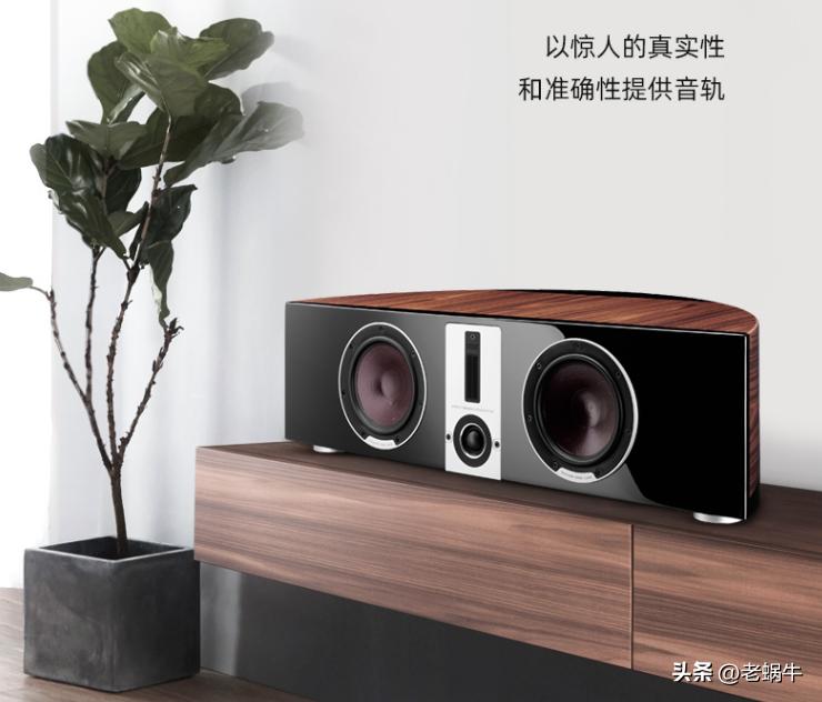 老蜗牛：中置音箱的秘密，家庭影院千万别搞错！