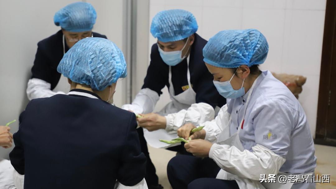 振东健康产业集团,山东振东健康产业集团有限公司