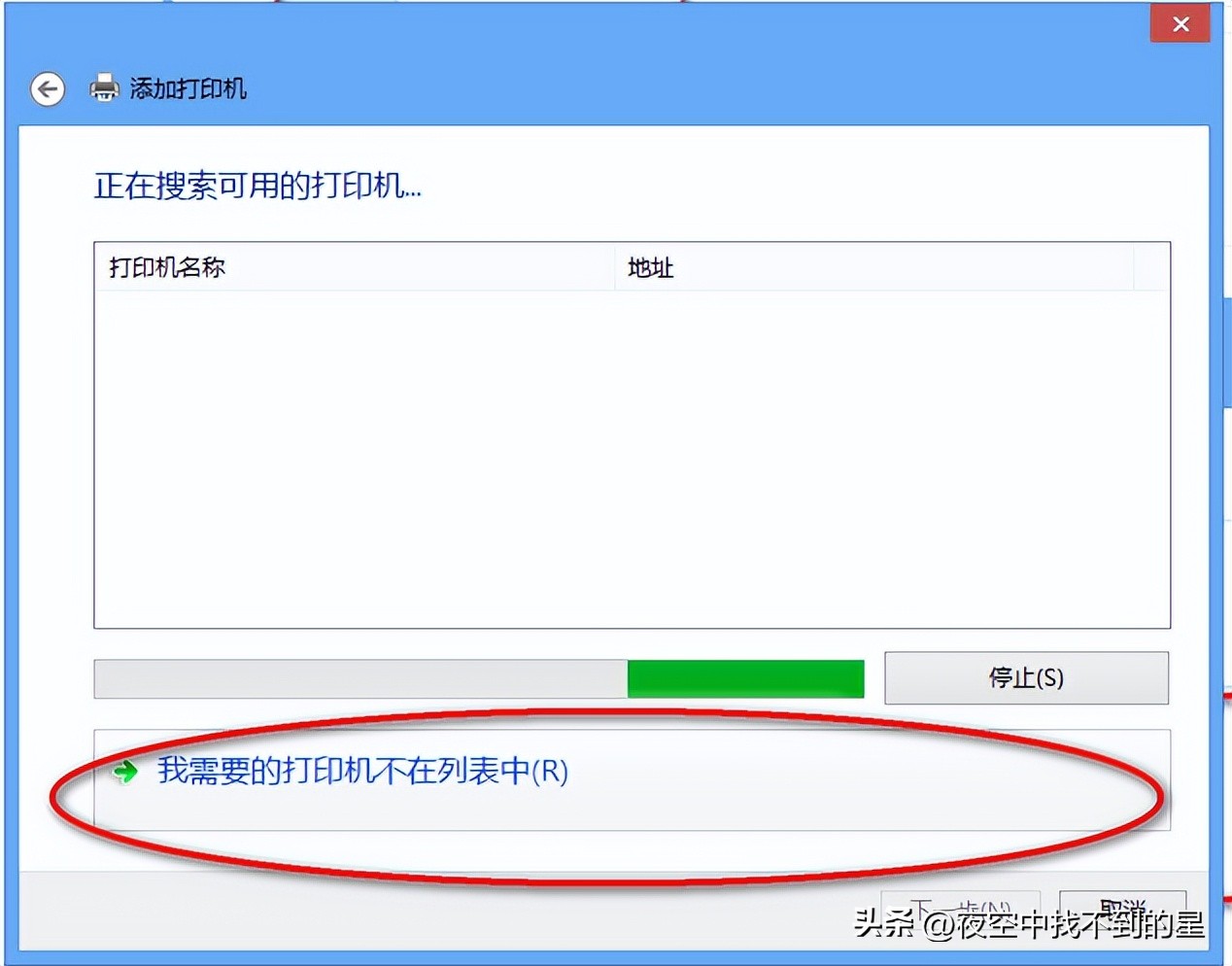 本人最全的局域网共享打印机设置经验总结