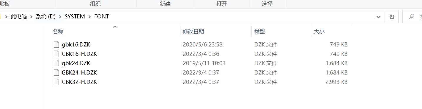 stm32定时播报,如何让stm32f103实时语音播报