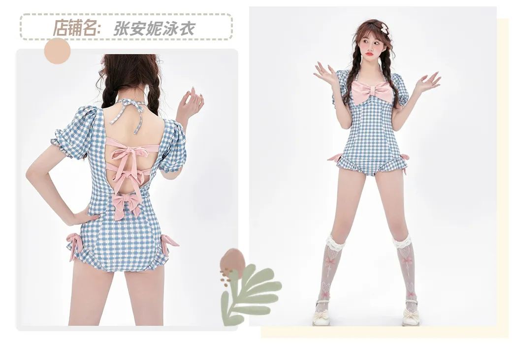 2021泳衣推荐显瘦遮肉防晒,保守又好看的泳衣显瘦仙气